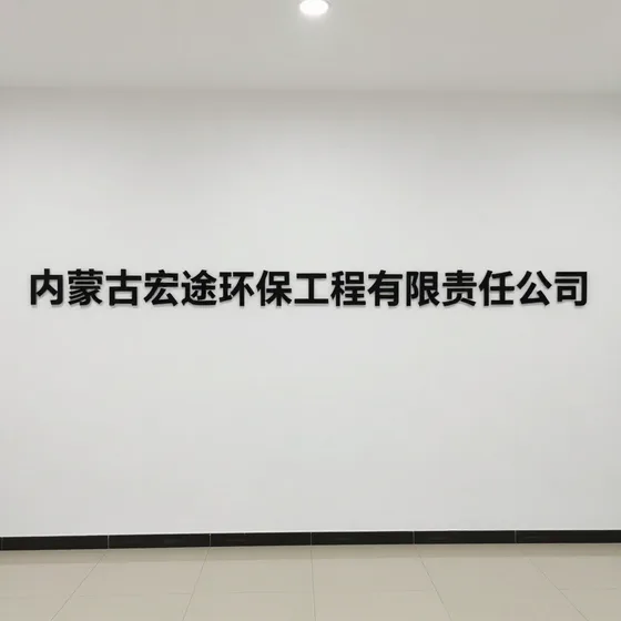 该品牌